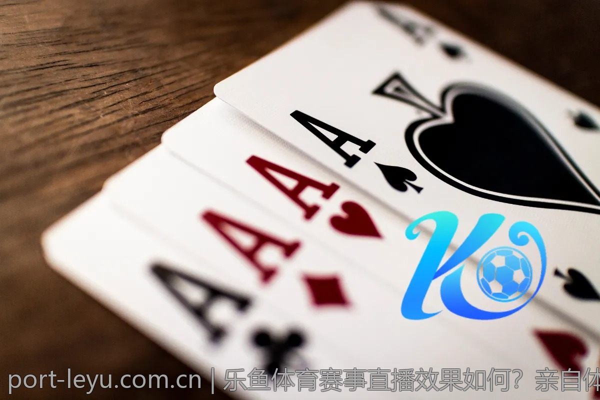 如何在乐鱼体育上快速获取赛事资讯？