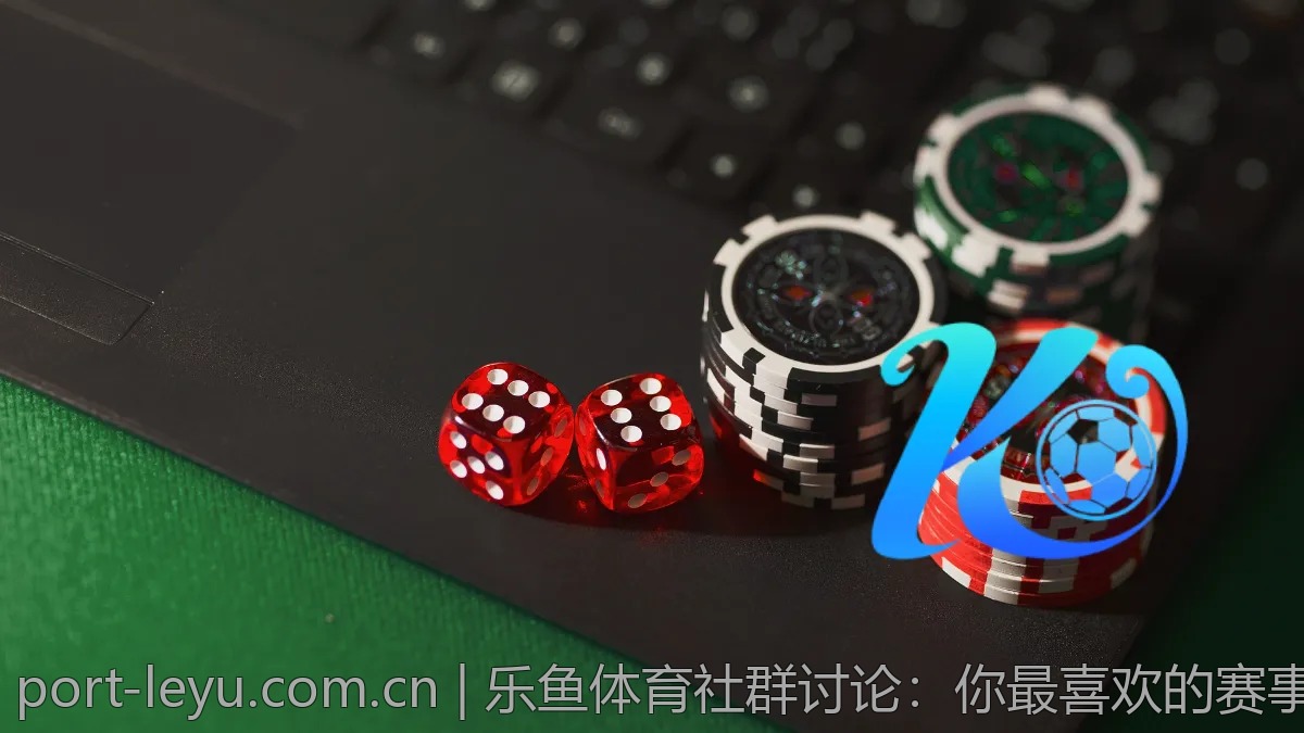 探讨乐鱼体育中的数据分析与实战技巧