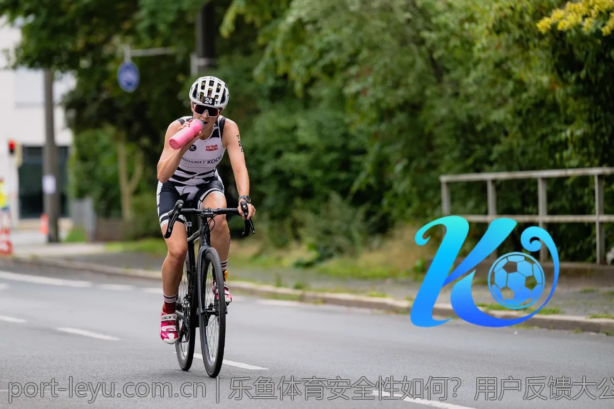 乐鱼体育安全性如何？用户反馈大公开