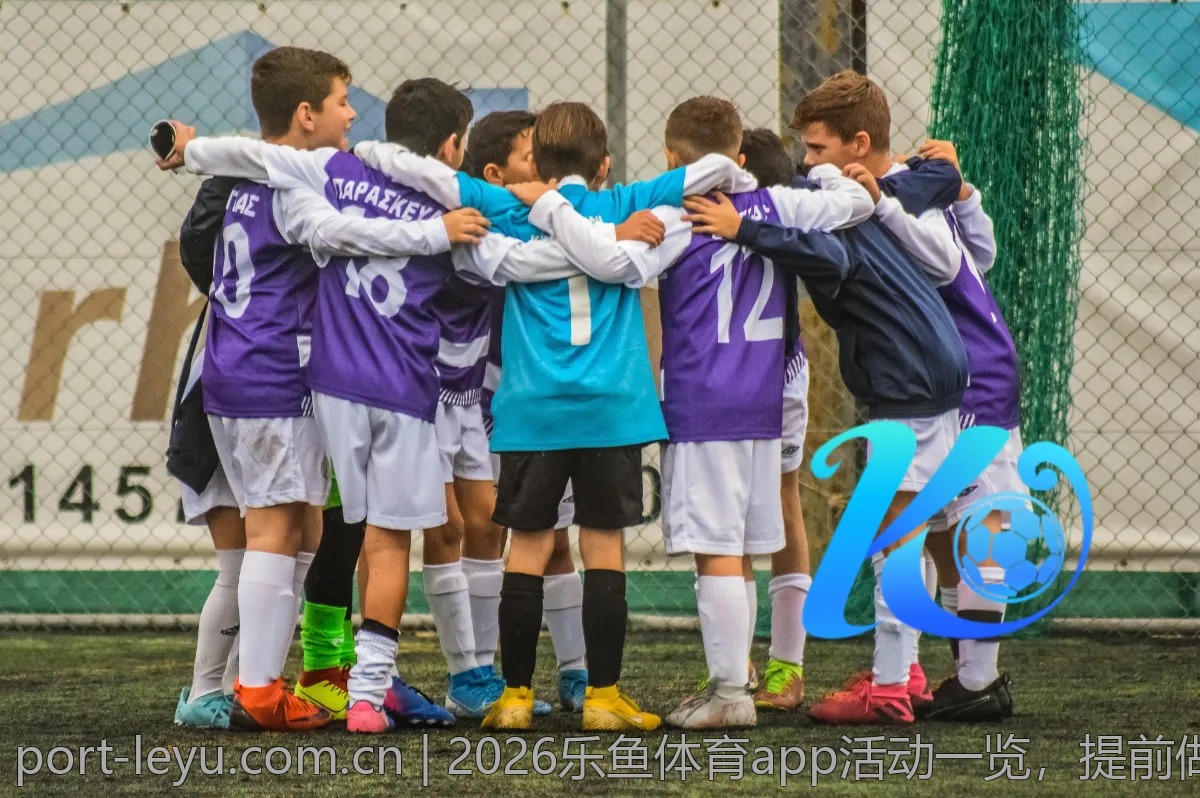 2026乐鱼体育app活动一览，提前做好准备