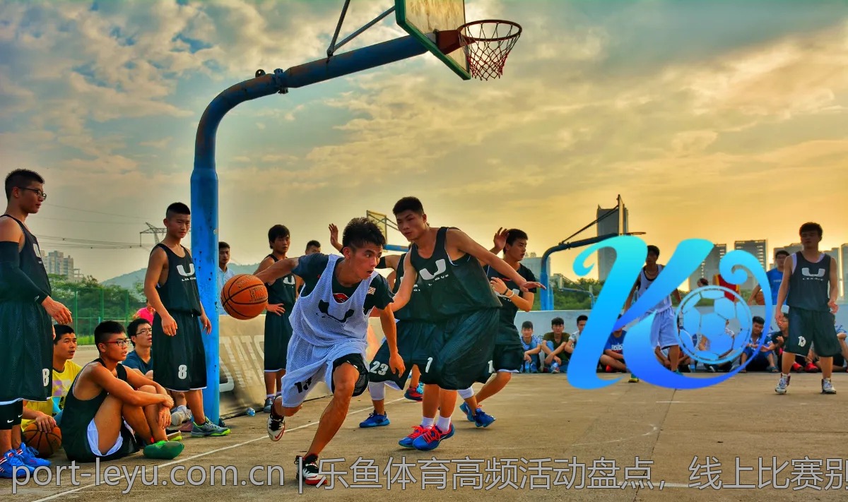 乐鱼体育高频活动盘点，线上比赛别错过