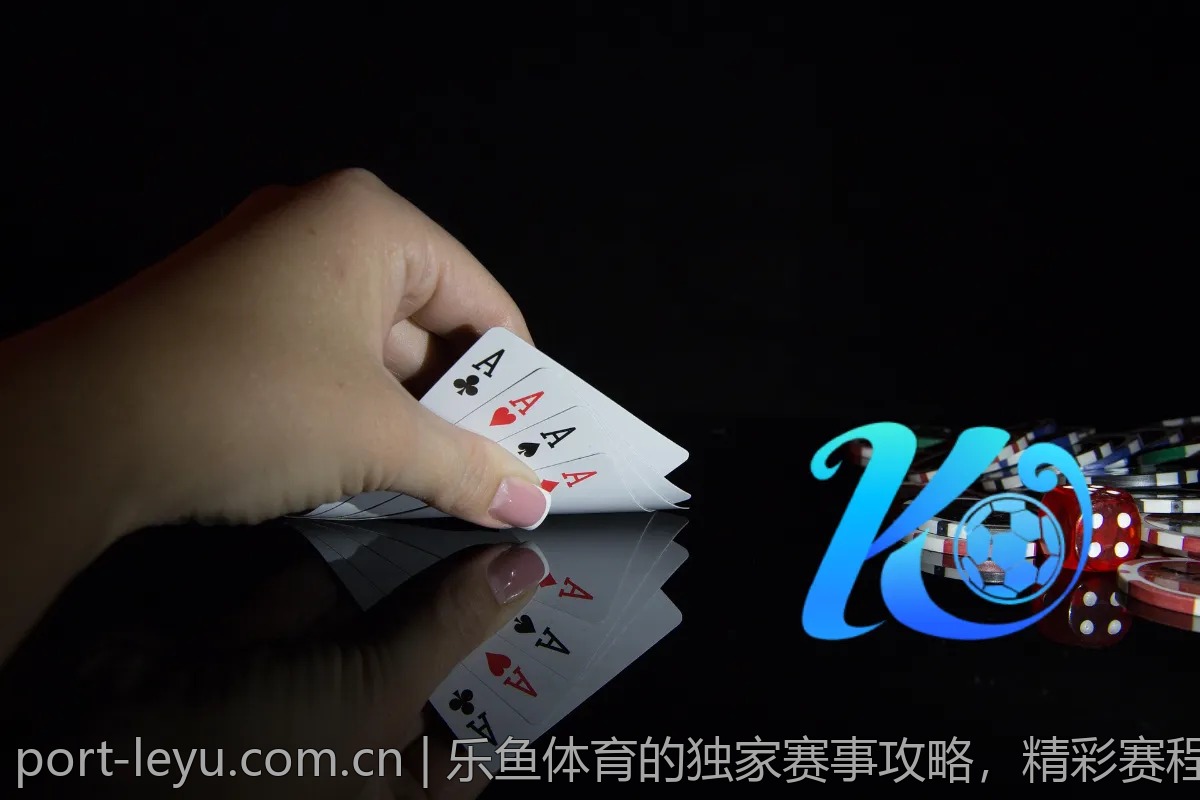 乐鱼体育的独家赛事攻略，精彩赛程等你参与
